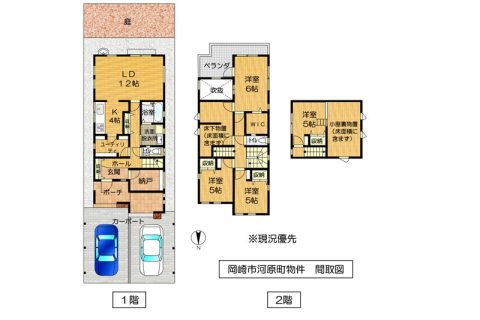 愛知県岡崎市河原町11番27