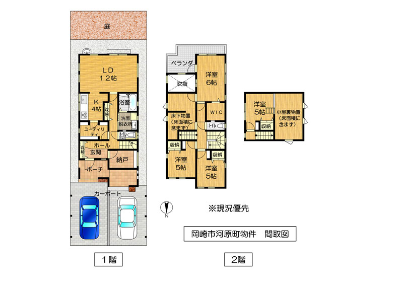 愛知県岡崎市河原町11番27